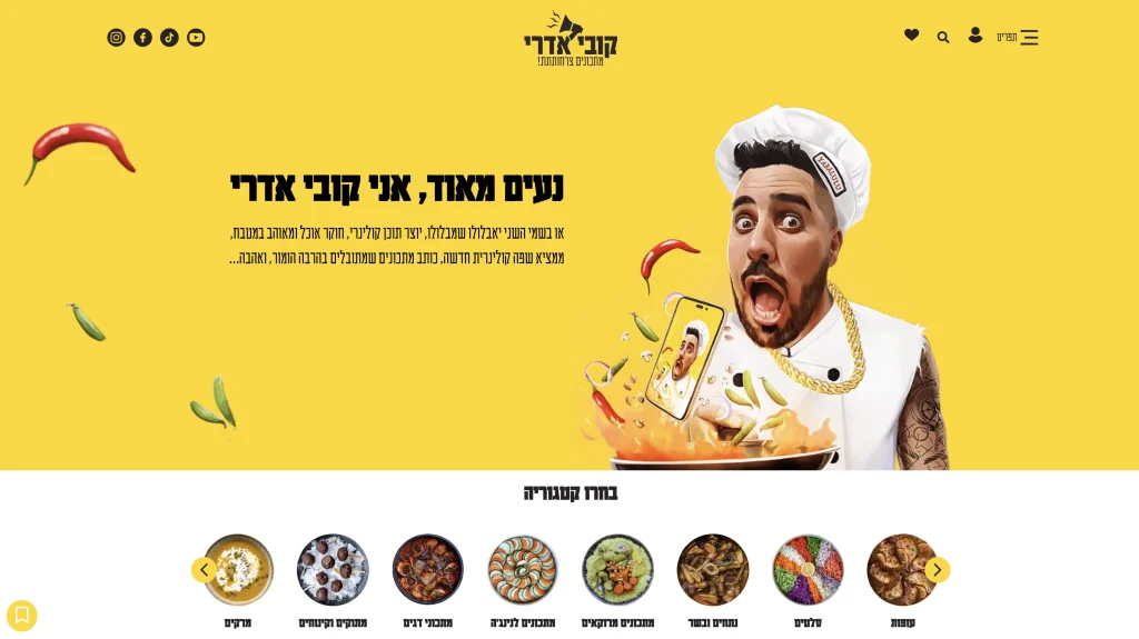 קובי אדרי ראשי